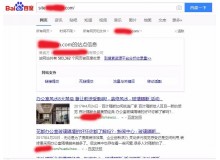 衡水玻璃隔断厂上线三月百度收录