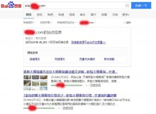 衡水大棚骨架厂上线三月百度收录